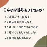 チル ccilu スニーカー 通販 メンズスニーカー BTM EARTHA メンズシューズ 靴 くつ シューズ メンズ 健康シューズ 軽い 軽量 レディース クッション 歩きやすい 疲れにくい 男性 女性
