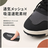 チル ccilu スニーカー 通販 メンズスニーカー BTM EARTHA メンズシューズ 靴 くつ シューズ メンズ 健康シューズ 軽い 軽量 レディース クッション 歩きやすい 疲れにくい 男性 女性
