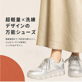 チル ccilu スニーカー 通販 メンズスニーカー BTM EARTHA メンズシューズ 靴 くつ シューズ メンズ 健康シューズ 軽い 軽量 レディース クッション 歩きやすい 疲れにくい 男性 女性