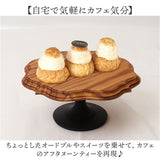 ケーキスタンド ゴシック 通販 Cake Stand コンポート皿 ケーキプレート プレート 皿 スタンド ケーキトレー gothic 木 ウッド セパレートタイプ 高級感 キッチン テーブルウェア