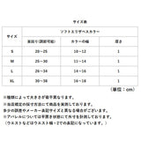 エリザベスカラー ソフト 通販 犬 猫 いぬ ネコ グッズ おしゃれ かわいい 中型犬 小型犬 術後 犬用 猫用 犬服 ドッグウェア 傷舐め防止 ペット用品