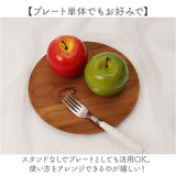 ケーキスタンド ラウンド 木製 通販 Cake Stand コンポート皿 ケーキプレート プレート 皿 スタンド セパレート ケーキトレー 丸型 丸 木 ウッド セパレートタイプ 高級感 キッチン