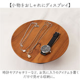 ケーキスタンド ラウンド 木製 通販 Cake Stand コンポート皿 ケーキプレート プレート 皿 スタンド セパレート ケーキトレー 丸型 丸 木 ウッド セパレートタイプ 高級感 キッチン