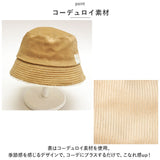 バケットハット ベビー 通販 バケットHAT ベビー帽子 キッズ 男の子 女の子 ぼうし 赤ちゃん 子ども 子ども 子供 冬 防寒 シャポックス 日本製 おしゃれ かわいい