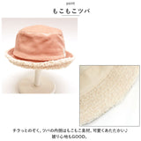 バケットハット ベビー 通販 バケットHAT ベビー帽子 キッズ 男の子 女の子 ぼうし 赤ちゃん 子ども 子ども 子供 冬 防寒 シャポックス 日本製 おしゃれ かわいい