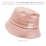 バケットハット ベビー 通販 バケットHAT ベビー帽子 キッズ 男の子 女の子 ぼうし 赤ちゃん 子ども 子ども 子供 冬 防寒 シャポックス 日本製 おしゃれ かわいい