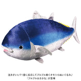 ぬいぐるみ 動く 魚 通販 さかな お魚 サカナ 音で動く 音に反応 音センサー 音声認識 ブルブル ブルブルおさかな リアル 動物 子供 子ども こども キッズ おもちゃ 玩具