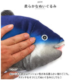 ぬいぐるみ 動く 魚 通販 さかな お魚 サカナ 音で動く 音に反応 音センサー 音声認識 ブルブル ブルブルおさかな リアル 動物 子供 子ども こども キッズ おもちゃ 玩具