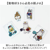 ブローチ 刺繍 通販 立体刺繍 アクセサリー ファッション小物 ワンポイント 飾り レディース 女性 ギフト 贈り物 バッグチャーム 帽子 洋服 ストール キャラクター かわいい 可愛い