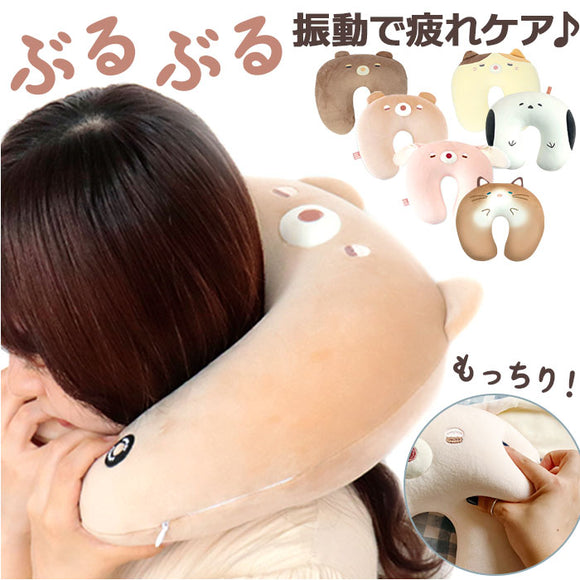 ネックピロー ぶるぶる 通販 首枕 ピロークッション 振動 マッサージ ビーズクッション U型 首まくら 仮眠 休憩 機内 飛行機 旅行 車 子供 かわいい 動物 みんみんめいと minminmate