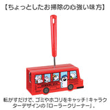 粘着クリーナー 通販 粘着ローラー コロコロクリーナー おしゃれ ローラークリーナー クリーナー キャラクター グッズ スヌーピー ピーナッツ ケース付き ハンディクリーナー 清掃用品