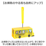 粘着クリーナー 通販 粘着ローラー コロコロクリーナー おしゃれ ローラークリーナー クリーナー キャラクター グッズ スヌーピー ピーナッツ ケース付き ハンディクリーナー 清掃用品