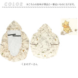 抱っこ紐 ケープ 日よけ 通販 抱っこひもケープ 日除け UVカット だっこひも だっこ紐 虫除け 虫よけ 接触冷感 ひんやり 冷房対策 フード付き お出かけ おでかけ SKATER スケーター BUVC1