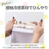 抱っこ紐 ケープ 日よけ 通販 抱っこひもケープ 日除け UVカット だっこひも だっこ紐 虫除け 虫よけ 接触冷感 ひんやり 冷房対策 フード付き お出かけ おでかけ SKATER スケーター BUVC1