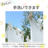 抱っこ紐 ケープ 日よけ 通販 抱っこひもケープ 日除け UVカット だっこひも だっこ紐 虫除け 虫よけ 接触冷感 ひんやり 冷房対策 フード付き お出かけ おでかけ SKATER スケーター BUVC1