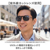 クリップサングラス BV-21 通販 サングラス レンズ 偏光サングラス 偏光グラス クリップ エロイコ クリップ式 クリップ開閉 跳ね上げ 偏光 ワンタッチ取付 取付簡単