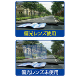 クリップサングラス  エロイコ EROICO  サングラス 偏光 クリップ uvカット 偏光グラス 通販 UV 紫外線 はねあげグラス 偏光サング スポーツ・アウトドア  ok-cr-009