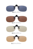クリップサングラス  エロイコ EROICO  サングラス 偏光 クリップ uvカット 偏光グラス 通販 UV 紫外線 はねあげグラス 偏光サング スポーツ・アウトドア  ok-cr-009