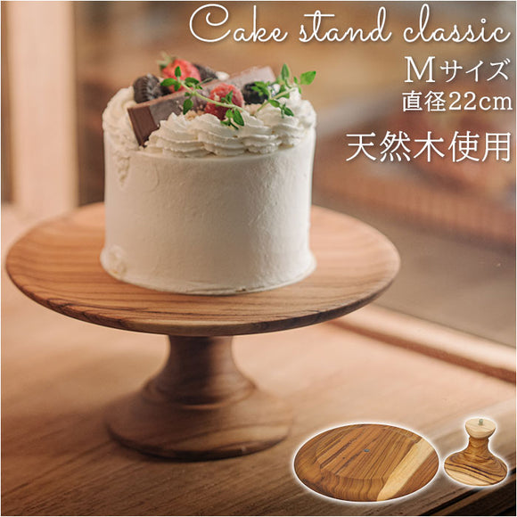 ケーキスタンド 木 m 通販 木製 中皿 コンポート 皿 ケーキプレート ケーキトレー ケーキ スタンド 可愛い お皿 プレート ケーキ皿 オードブル サンドウィッチ アフタヌーンティー