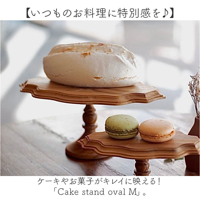 楕円のお洒落なケーキ皿5枚(520) 勢いづい 楕円のお洒落なケーキ皿5枚(520) 勢いづい