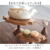 ケーキスタンド 楕円形 M 通販 Cake Stand コンポート皿 ケーキプレート プレート 皿 食器 スタンド ケーキトレー oval 楕円 木 ウッド キッチン 高級感 テーブルウェア フルーツ ケーキ