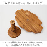 ケーキスタンド 楕円形 M 通販 Cake Stand コンポート皿 ケーキプレート プレート 皿 食器 スタンド ケーキトレー oval 楕円 木 ウッド キッチン 高級感 テーブルウェア フルーツ ケーキ