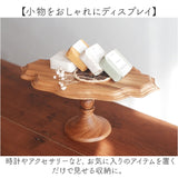 ケーキスタンド 楕円形 M 通販 Cake Stand コンポート皿 ケーキプレート プレート 皿 食器 スタンド ケーキトレー oval 楕円 木 ウッド キッチン 高級感 テーブルウェア フルーツ ケーキ
