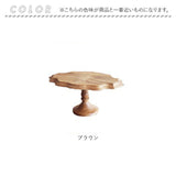ケーキスタンド 楕円形 M 通販 Cake Stand コンポート皿 ケーキプレート プレート 皿 食器 スタンド ケーキトレー oval 楕円 木 ウッド キッチン 高級感 テーブルウェア フルーツ ケーキ