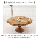ケーキスタンド 木 l 通販 ゴシック 木製 大皿 コンポート 皿 ケーキプレート ケーキトレー ケーキ スタンド 可愛い お皿 プレート ケーキ皿 オードブル サンドウィッチ