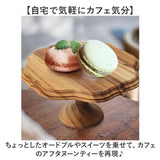 ケーキスタンド ゴシック M 通販 Cake Stand コンポート皿 ケーキプレート プレート 皿 食器 スタンド ケーキトレー gothic 木 ウッド キッチン 高級感 テーブルウェア フルーツ ケーキ