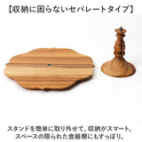 ケーキスタンド ゴシック M 通販 Cake Stand コンポート皿 ケーキプレート プレート 皿 食器 スタンド ケーキトレー gothic 木 ウッド キッチン 高級感 テーブルウェア フルーツ ケーキ