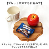 ケーキスタンド ゴシック M 通販 Cake Stand コンポート皿 ケーキプレート プレート 皿 食器 スタンド ケーキトレー gothic 木 ウッド キッチン 高級感 テーブルウェア フルーツ ケーキ