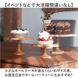 ケーキスタンド ゴシック M 通販 Cake Stand コンポート皿 ケーキプレート プレート 皿 食器 スタンド ケーキトレー gothic 木 ウッド キッチン 高級感 テーブルウェア フルーツ ケーキ
