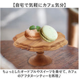 ケーキスタンド ゴシック S 通販 Cake Stand コンポート皿 ケーキプレート プレート 皿 食器 スタンド ケーキトレー gothic 木 ウッド キッチン 高級感 テーブルウェア フルーツ ケーキ