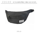 ボディバッグ メンズ おしゃれ 通販 ウエストバッグ 2WAY BODY WOLF BW-21 ワンショルダーバッグ ボディバック ウエストバック ボディーバッグ サブバッグ 高校生 中学生 大人 斜め掛け
