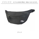 ボディバッグ メンズ おしゃれ 通販 ウエストバッグ 2WAY BODY WOLF BW-21 ワンショルダーバッグ ボディバック ウエストバック ボディーバッグ サブバッグ 高校生 中学生 大人 斜め掛け