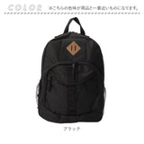 デイパック A4 通販 リュックサック リュック バックパック リフレクター メッシュポケット ポケット 両サイド ペットボトル メンズ レディース 男女兼用 ユニセックス BODY WOLF 通学
