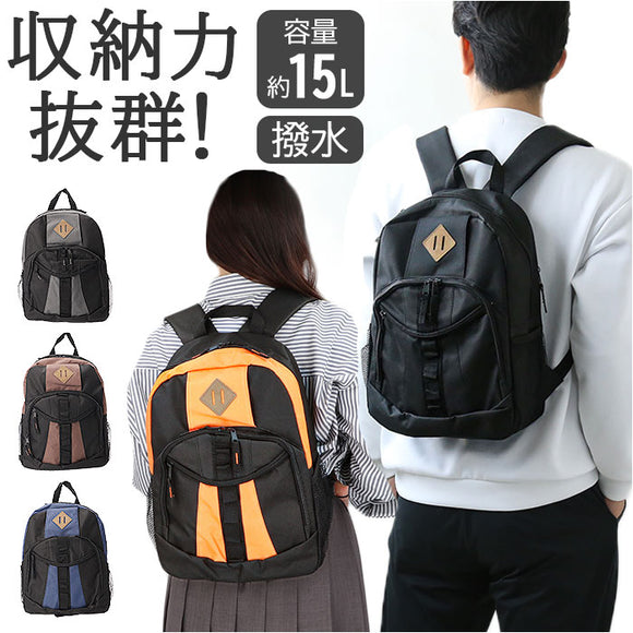 デイパック A4 通販 リュックサック リュック バックパック リフレクター メッシュポケット ポケット 両サイド ペットボトル メンズ レディース 男女兼用 ユニセックス BODY WOLF 通学