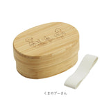 スケーター 弁当箱 BWLB4 Skater 通販 お弁当箱 1段 小判型弁当箱 竹製弁当箱 ランチボックス 一段 レディース 大人 女子 中学生女子 高校女子 子供 子ども こども 女の子 仕切り付き