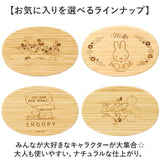 スケーター 弁当箱 BWLB6 Skater 通販 お弁当箱 1段 小判型弁当箱 竹製弁当箱 ランチボックス 一段 レディース 大人 女子 中学生女子 高校女子 女の子 子供 子ども こども 仕切り付き