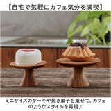 コンポート 皿 木製 通販 12cm 木皿 アクセサリートレイ ディスプレイトレイ ケーキプレート ミニケーキスタンド ケーキトレー ケーキ スタンド 可愛い お皿 小物トレー 小物トレイ