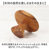 コンポート 皿 木製 通販 14cm 木皿 アクセサリートレイ ディスプレイトレイ ケーキプレート ミニケーキスタンド ケーキトレー ケーキ スタンド 可愛い お皿 小物トレー 小物トレイ