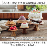 コンポート 皿 木製 通販 14cm 木皿 アクセサリートレイ ディスプレイトレイ ケーキプレート ミニケーキスタンド ケーキトレー ケーキ スタンド 可愛い お皿 小物トレー 小物トレイ