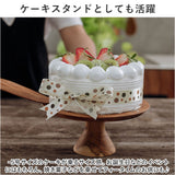 ケーキスタンド 木 通販 ウッドコンポート 18.5cm コンポート 皿 ケーキ台 木製 ディスプレイ 小物置き インテリア 脚付きトレイ おしゃれ オシャレ かわいい 可愛い 小物トレー