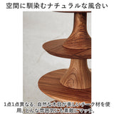 ケーキスタンド 木 通販 ウッドコンポート 18.5cm コンポート 皿 ケーキ台 木製 ディスプレイ 小物置き インテリア 脚付きトレイ おしゃれ オシャレ かわいい 可愛い 小物トレー