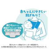 抱っこ紐 よだれカバー 通販 抱っこひも カバー よだれ だっこ紐 だっこひも 抱っこ紐カバー よだれパッド 涎 パッド 肩紐 胸当て 一体型 面ファスナー 痛くない 肩ひも 汚れ防止