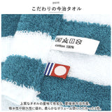 マフラータオル 今治タオル 通販 タオル マフラー 今治産タオル 消臭タオル 消臭 吸水性 耐久性 ブリーズブロンズ 柔らかい やわらかい 今治 日本製 今治産 BYBB バイビービー