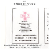 マフラータオル 今治タオル 通販 タオル マフラー 今治産タオル 消臭タオル 消臭 吸水性 耐久性 ブリーズブロンズ 柔らかい やわらかい 今治 日本製 今治産 BYBB バイビービー