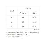 スカート ロング 通販 春 夏 シフォンスカート レースアップ ステッチプリント プリーツ 大人かわいい きれいめ 大学生 高校生 Sサイズ Mサイズ Lサイズ ボトムス フェミニン 大人可愛い