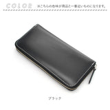 長財布 メンズ ブランド 通販 長 財布 ロングウォレット さいふ サイフ ウォレット 革 レザー ラウンドファスナー 本革 馬革 おしゃれ 男性 ブラックダイヤ BEAMZ SQUARE